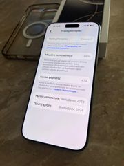 Πωλείται Ihpone 16 pro max!!!!