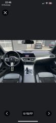 Bmw 318 2020 318  hybrid Diesel-thumb-13