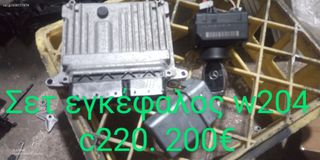 Διάφορα ανταλλακτικά w204