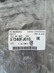 Γνήσιο Subaru μοχλάκι ανοίγματος ρεζερβουάρ – 57340FJ010 – καινούργιο