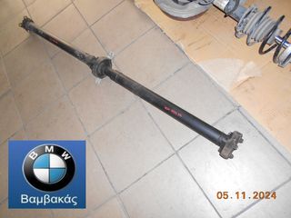 ΚΕΝΤΡΙΚΟΣ ΑΞΩΝΑΣ BMW E87 Ε81 Ε82 Ε88 / 6 ΤΑΧΥΤΗΤΩΝ  ''BMW Βαμβακάς''
