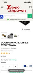 Doorado park-thumb-1