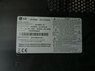 τηλεόραση LG 42LV5500