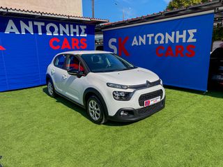 Citroen C3 2022 1.5 BlueHDi 100 FEEL VAN