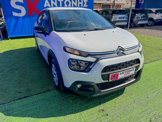 Citroen C3 2021 1.5 BlueHDi 100 FEEL VAN