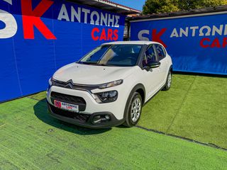 Κλούβα Citroen 2021 C3 1.5 BlueHDi 100 FEEL VAN-thumb-1