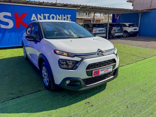 Κλούβα Citroen 2021 C3 1.5 BlueHDi 100 FEEL VAN-thumb-8