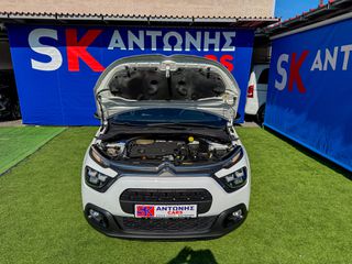 Κλούβα Citroen 2022 C3 1.5 BlueHDi 100 FEEL VAN-thumb-13