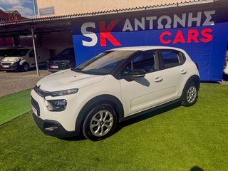 Κλούβα Citroen 2022 C3 1.5 BlueHDi 100 FEEL VAN-thumb-8