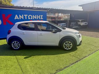 Κλούβα Citroen 2022 C3 1.5 BlueHDi 100 FEEL VAN-thumb-7