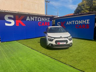 Κλούβα Citroen 2022 C3 1.5 BlueHDi 100 FEEL VAN-thumb-11