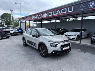Citroen C3 2022 C3 PURETECH 83 S&S BVM5 FEEL PACK