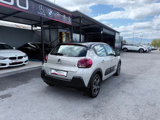 Citroen C3 2022 C3 PURETECH 83 S&S BVM5 FEEL PACK-thumb-8