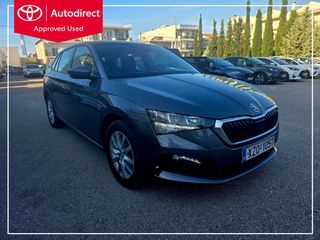 Skoda Scala 2022 1 ΧΡΟΝΟ ΕΓΓΥΗΣΗ - Ambition 1.0 TSI 110PS DSG7