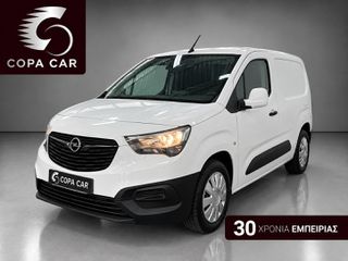 Κλούβα Opel 2022 COMBO DIESEL 3ΘΕΣΙΟ COPA CAR