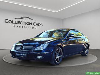 Mercedes-Benz CLS 350 2005 7G TRONIC ΟΡΟΦΗ ΔΕΡΜΑ TV/NAVI MULTIMEDIA ΚΑΜΕΡΑ  EΛΛΗΝΙΚΟ