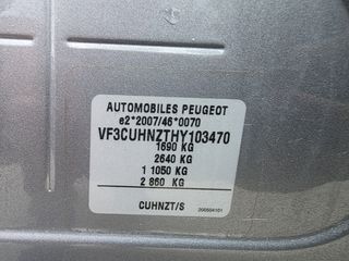 Peugeot 2008 2017 ALLURE-thumb-23
