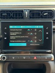 Citroen C3 2019 6 Μήνες εγγύηση-thumb-15