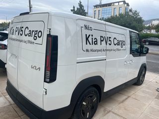 Κλούβα Kia 2026 PV5-thumb-3