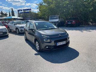 Citroen C3 2019 EURO6 DIESEL ΕΛΛΗΝΙΚΟ ΧΩΡΙΣ ΤΕΛΗ ΚΥΚΛΟΦΟΡΙΑΣ-thumb-1