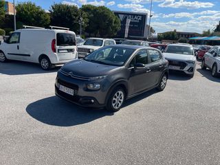 Citroen C3 2019 EURO6 DIESEL ΕΛΛΗΝΙΚΟ ΧΩΡΙΣ ΤΕΛΗ ΚΥΚΛΟΦΟΡΙΑΣ-thumb-7