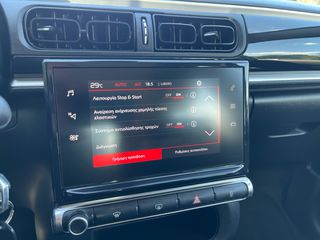 Citroen C3 2019 EURO6 DIESEL ΕΛΛΗΝΙΚΟ ΧΩΡΙΣ ΤΕΛΗ ΚΥΚΛΟΦΟΡΙΑΣ-thumb-40