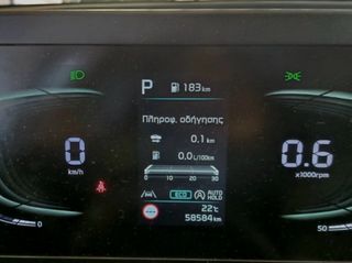 Kia Sportage 2022 Dynamic Mild Hybrid 48V 7DCT LX 1.6 180Ps ΕΛΛ/ΚΗΣ ΑΝΤ/ΠΕΙΑΣ-thumb-25