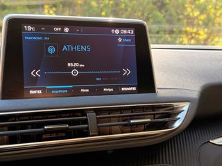 Peugeot 3008 2022 #ΕΚΠΙΠΤΕΙ ΦΠΑ #ΕΛΛΗΝΙΚΟ #ΕΤΟΙΜΟΠΑΡΑΔΟΤΟ ΑΥΘΗΜΕΡΟΝ #1o ΧΕΡΙ-thumb-43
