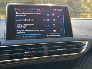 Peugeot 3008 2022 #ΕΚΠΙΠΤΕΙ ΦΠΑ #ΕΛΛΗΝΙΚΟ #ΕΤΟΙΜΟΠΑΡΑΔΟΤΟ ΑΥΘΗΜΕΡΟΝ #1o ΧΕΡΙ-thumb-44