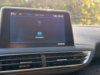 Peugeot 3008 2022 #ΕΚΠΙΠΤΕΙ ΦΠΑ #ΕΛΛΗΝΙΚΟ #ΕΤΟΙΜΟΠΑΡΑΔΟΤΟ ΑΥΘΗΜΕΡΟΝ #1o ΧΕΡΙ-thumb-45