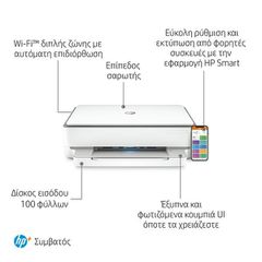 HP ENVY 6020e all in one printer-thumb-1