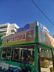 Πωλείται φρουταγορα-thumb-4