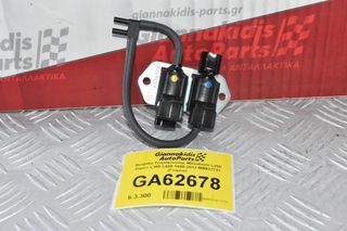 Βαλβίδα Τετρακίνησης Mitsubishi L200 Pajero L300 L400 1998-2012 MB937731 (Γνήσιο)