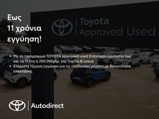 Fiat 500 2022 1 ΧΡΟΝΟ ΕΓΓΥΗΣΗ - 1.0 Hybrid 70hp Connect-thumb-9