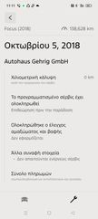 Ford Focus 2018 DIESEL ΑΥΤΟΜΑΤΟ FULL EXTRA!-thumb-9