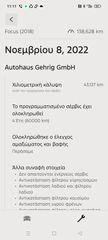 Ford Focus 2018 DIESEL ΑΥΤΟΜΑΤΟ FULL EXTRA!-thumb-12
