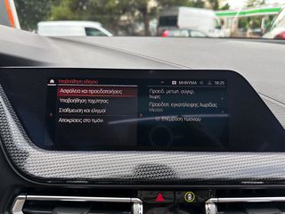 Bmw 216 Gran Coupé 2022 Luxury,Panorama,Ελληνικό,1 Χέρι,Βιβλίο service,2 Ετη Εγγύηση-thumb-34