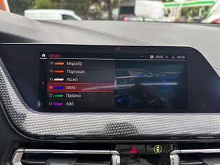 Bmw 216 Gran Coupé 2022 Luxury,Panorama,Ελληνικό,1 Χέρι,Βιβλίο service,2 Ετη Εγγύηση-thumb-35
