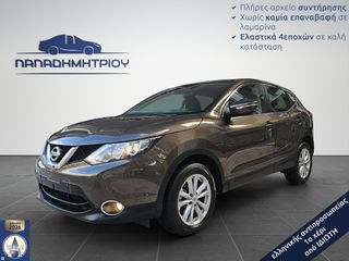 Nissan Qashqai 2017 1.5dCi 110ps Acenta
