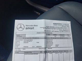 Smart ForTwo 2000 600 ΒΕΝΖΙΝΗ-thumb-14