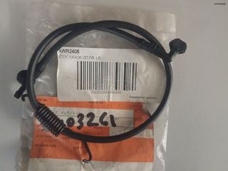 ΓΝΗΣΙΟ ΜΠΕΚ ΠΙΣΩ ΥΑΛΟΚΑΘΑΡΙΣΤΗΡΑ LAND ROVER DISCOVERY II (L318) FREELANDER I (L314)