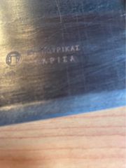 παλιος σιδερενιος μπαλτας-thumb-1
