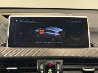 Bmw X2 2022 ΕΛΛΗΝΙΚΟ MPACKET 5ΠΛΗ ΕΓΓΥΗΣΗ & 5 ΧΡΟΝΙΑ ΔΩΡΕΑΝ SERVICE!!!-thumb-28