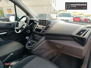 Ford Transit Connect 2023 ΕΛΛΗΝΙΚΟ – ΑΞΙΟΠΙΣΤΟ – ΣΑΝ ΚΑΙΝΟΥΡΓΙΟ-thumb-10