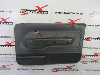 ΚΑΠΛΑΜΑΣ ΕΜΠΡΟΣ ΔΕΞΙΑ MAZDA B2600 1995-1998