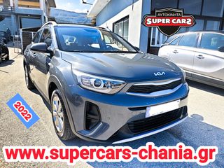 Kia Stonic 2022 SUPERCARS XANIA