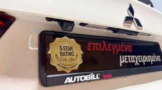 Mitsubishi Asx 2018 EDITION 100 ΟΘΟΝΗ ΖΑΝΤΕΣ ΚΑΜΕΡΑ CLIMA-thumb-14