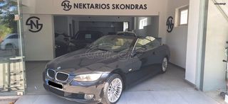 Bmw 320 2007 ΕΛΛΗΝΙΚΗΣ ΑΝΤ. / 55 ΧΡΟΝΙΑ ΔΙΠΛΑ ΣΑΣ #1971