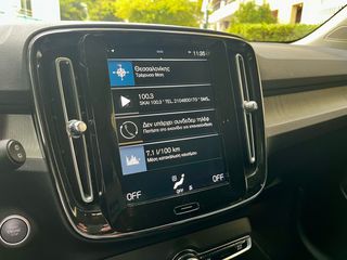 Volvo XC40 2022 Recharge 211hp GR A’ ΙΔΙΩΤΗΣ - Autovisor-thumb-47