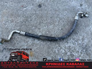 ΣΩΛΗΝΑ A/C FORD RANGER ΧΡΟΝΟΛΟΓΙΑΣ: 2006-2012 #TZAMPA_PARTS